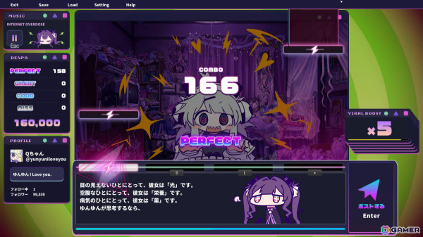 電波ソング×怪文書×リズムゲーム「ゆんゆん電波シンドローム」の発売日が10月30日に決定！の画像