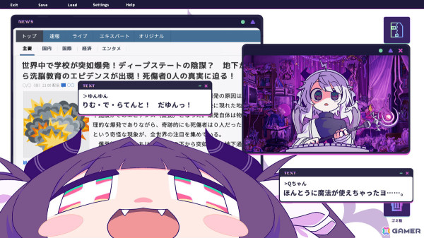 電波ソング×怪文書×リズムゲーム「ゆんゆん電波シンドローム」の発売日が10月30日に決定！の画像