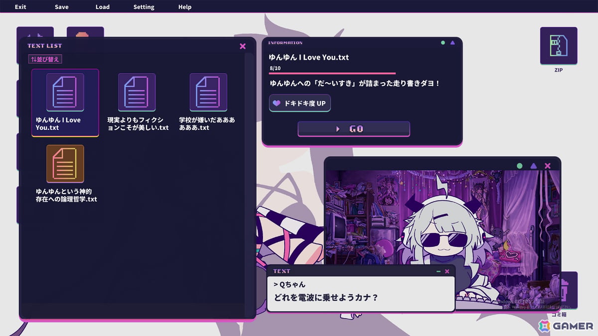 電波ソング×怪文書×リズムゲーム「ゆんゆん電波シンドローム」の発売日が10月30日に決定！の画像5