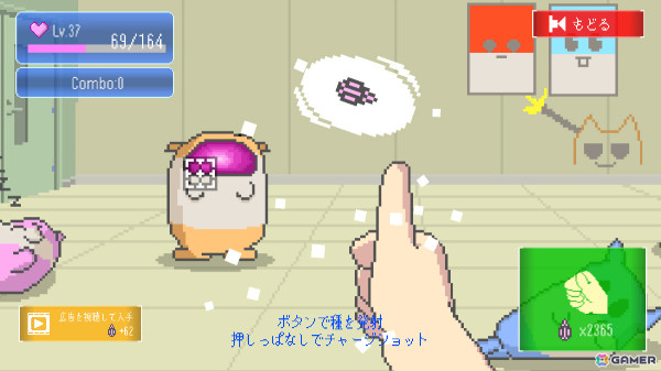 ハムスターによく似た殲滅兵器を育てて国を守る終末ADV「MOCHI-O」が2025年内に配信！「パラサイトデイズ」制作者による新作の画像