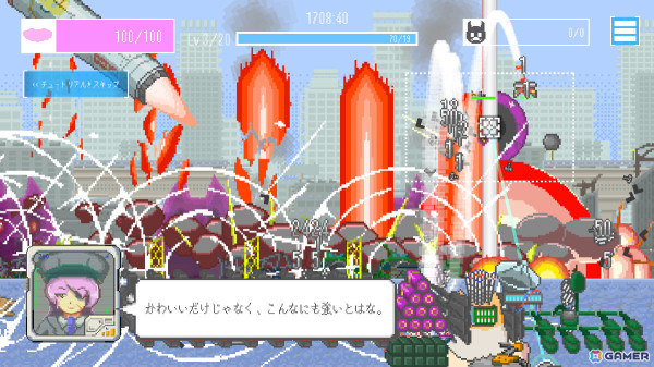 ハムスターによく似た殲滅兵器を育てて国を守る終末ADV「MOCHI-O」が2025年内に配信！「パラサイトデイズ」制作者による新作の画像