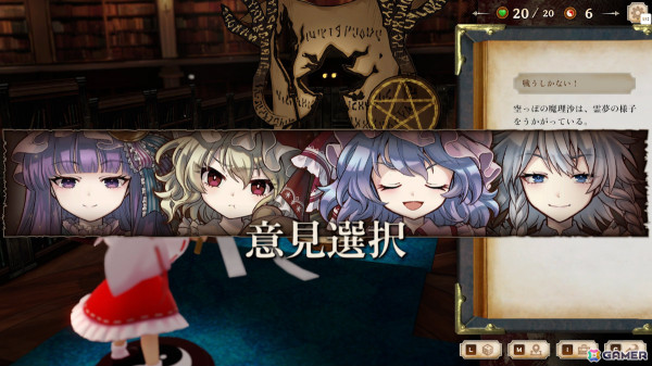 東方Project公認二次創作RPG「ほらふき山の魔理沙」の発売日が9月19日に決定！Switchでもリリースの画像11