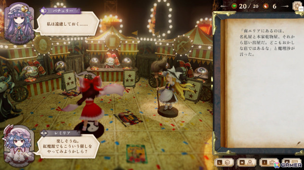 東方Project公認二次創作RPG「ほらふき山の魔理沙」の発売日が9月19日に決定！Switchでもリリースの画像12