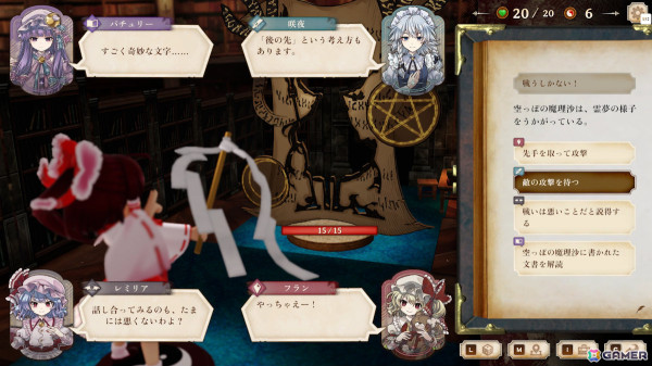 東方Project公認二次創作RPG「ほらふき山の魔理沙」の発売日が9月19日に決定！Switchでもリリースの画像6