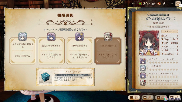 東方Project公認二次創作RPG「ほらふき山の魔理沙」の発売日が9月19日に決定！Switchでもリリースの画像7