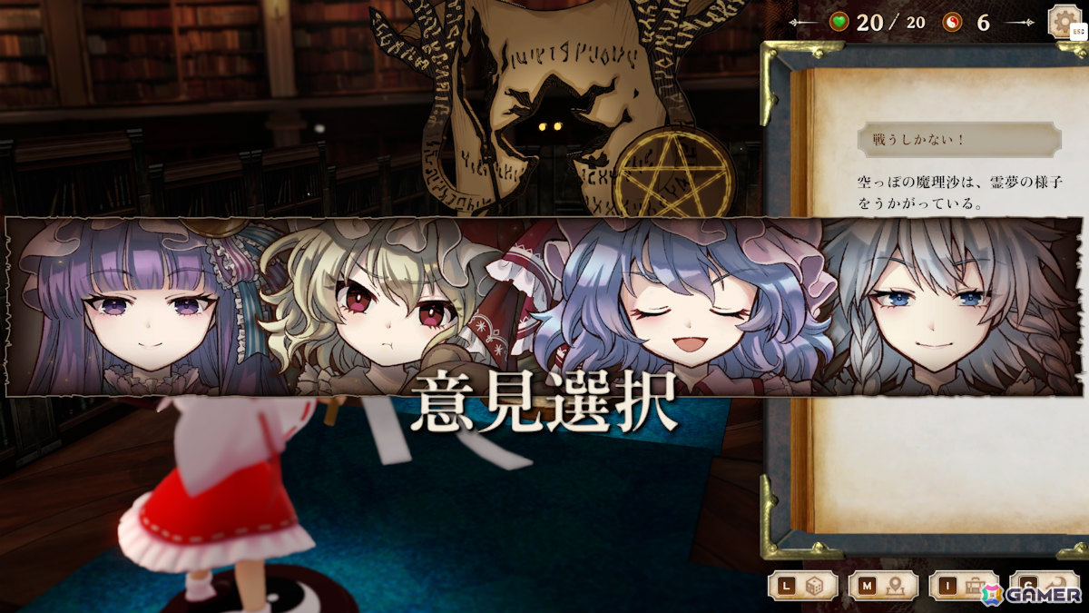 東方Project公認二次創作RPG「ほらふき山の魔理沙」の発売日が9月19日 東方Project公認二次創作RPG「ほらふき山の魔理沙」の発売日が9月19日