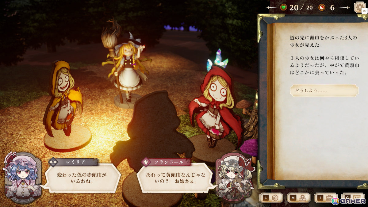 東方Project公認二次創作RPG「ほらふき山の魔理沙」の発売日が9月19日に決定！Switchでもリリースの画像
