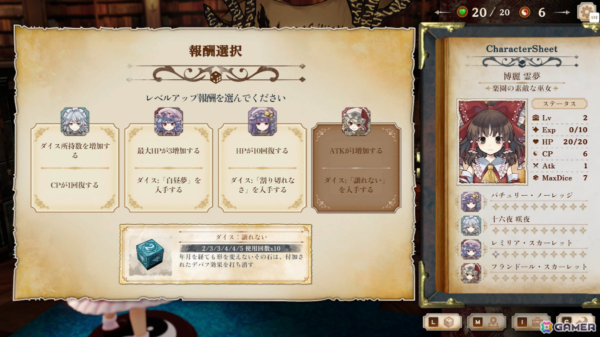 東方Project公認二次創作RPG「ほらふき山の魔理沙」の発売日が9月19日に決定！Switchでもリリースの画像