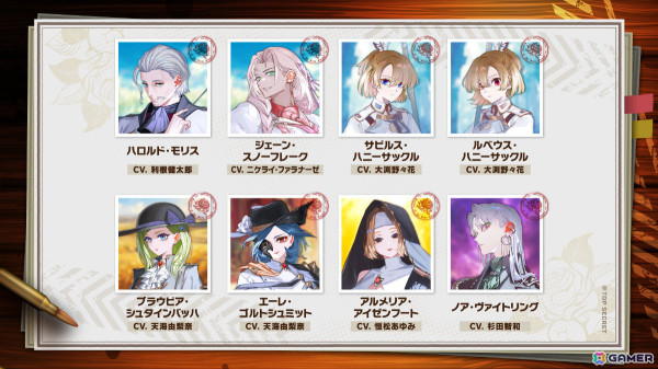 ドラマチック・ストラテジーゲーム「大悪逆令嬢 ストラテジーオブリリィ」のリリース日が7月24日に決定！の画像11