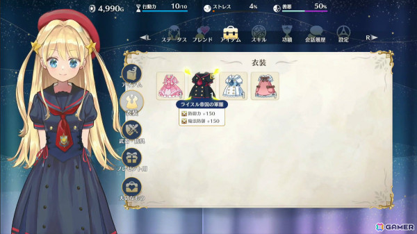 父親となって娘（CV：鈴代紗弓）を育てるゲーム「まじかる☆プリンセス」がSteamでリリース決定！の画像17
