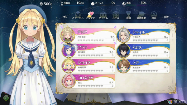 父親となって娘（CV：鈴代紗弓）を育てるゲーム「まじかる☆プリンセス」がSteamでリリース決定！の画像