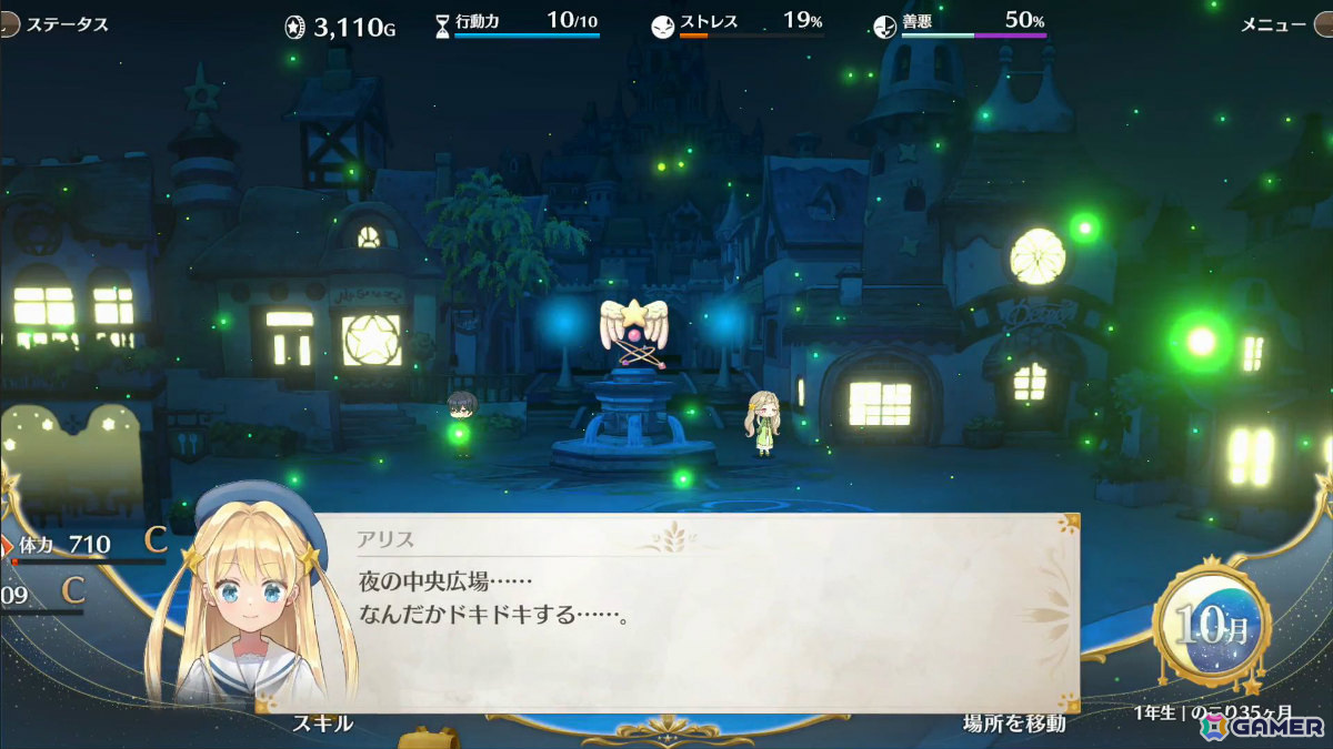 父親となって娘（CV：鈴代紗弓）を育てるゲーム「まじかる☆プリンセス」がSteamでリリース決定！の画像10
