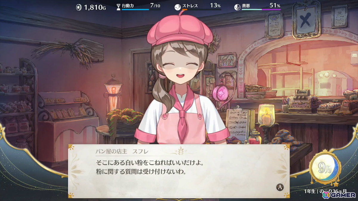 父親となって娘（CV：鈴代紗弓）を育てるゲーム「まじかる☆プリンセス」がSteamでリリース決定！の画像11
