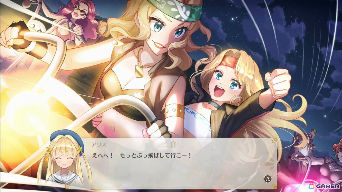 父親となって娘（CV：鈴代紗弓）を育てるゲーム「まじかる☆プリンセス」がSteamでリリース決定！の画像12