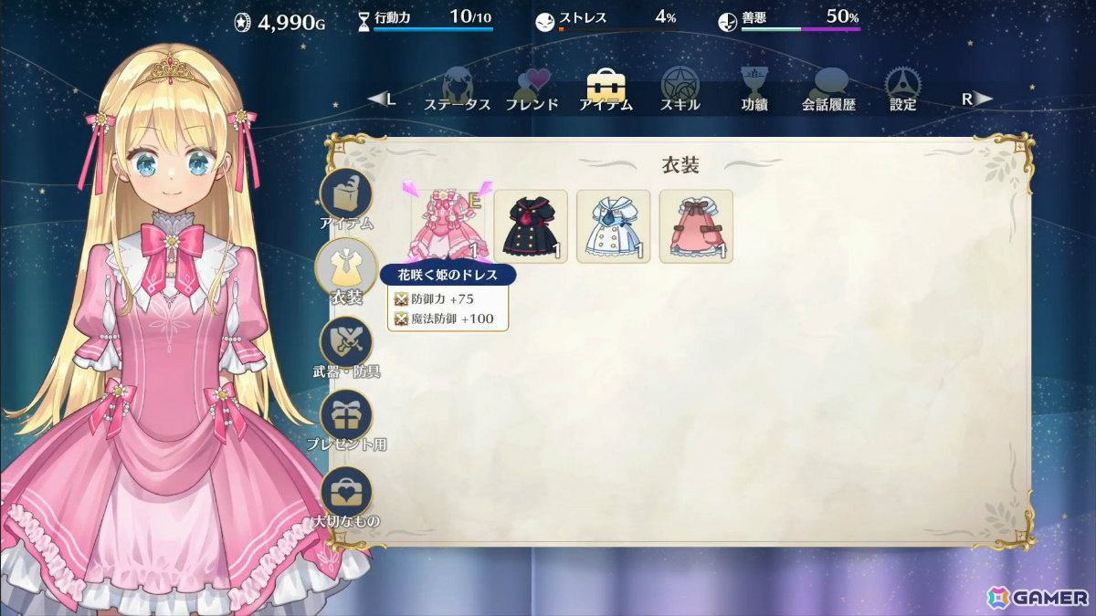 父親となって娘(CV:鈴代紗弓)を育てるゲーム「まじかる☆プリンセス」がSteamでリリース決定!の画像