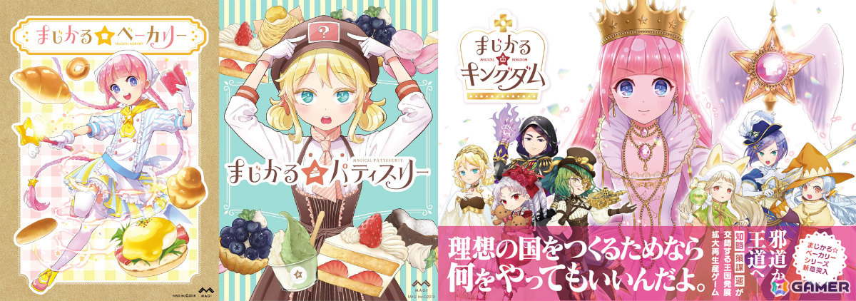 父親となって娘(CV:鈴代紗弓)を育てるゲーム「まじかる☆プリンセス」がSteamでリリース決定!の画像