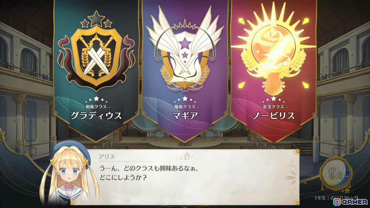 父親となって娘(CV:鈴代紗弓)を育てるゲーム「まじかる☆プリンセス」がSteamでリリース決定!の画像