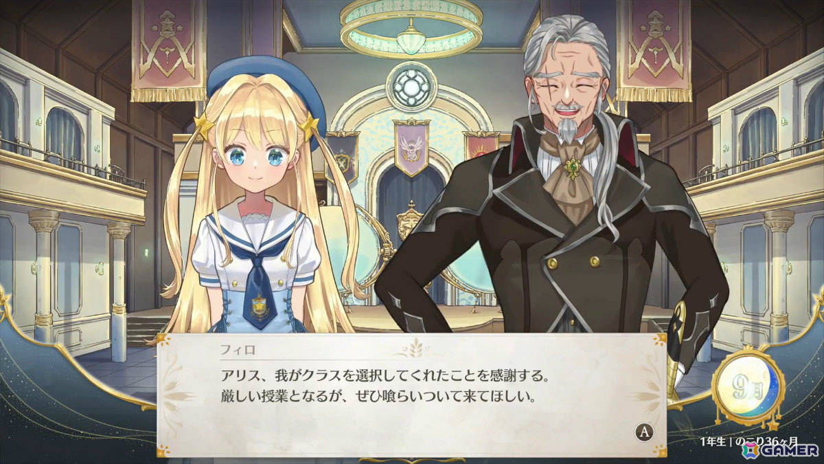 父親となって娘(CV:鈴代紗弓)を育てるゲーム「まじかる☆プリンセス」がSteamでリリース決定!の画像