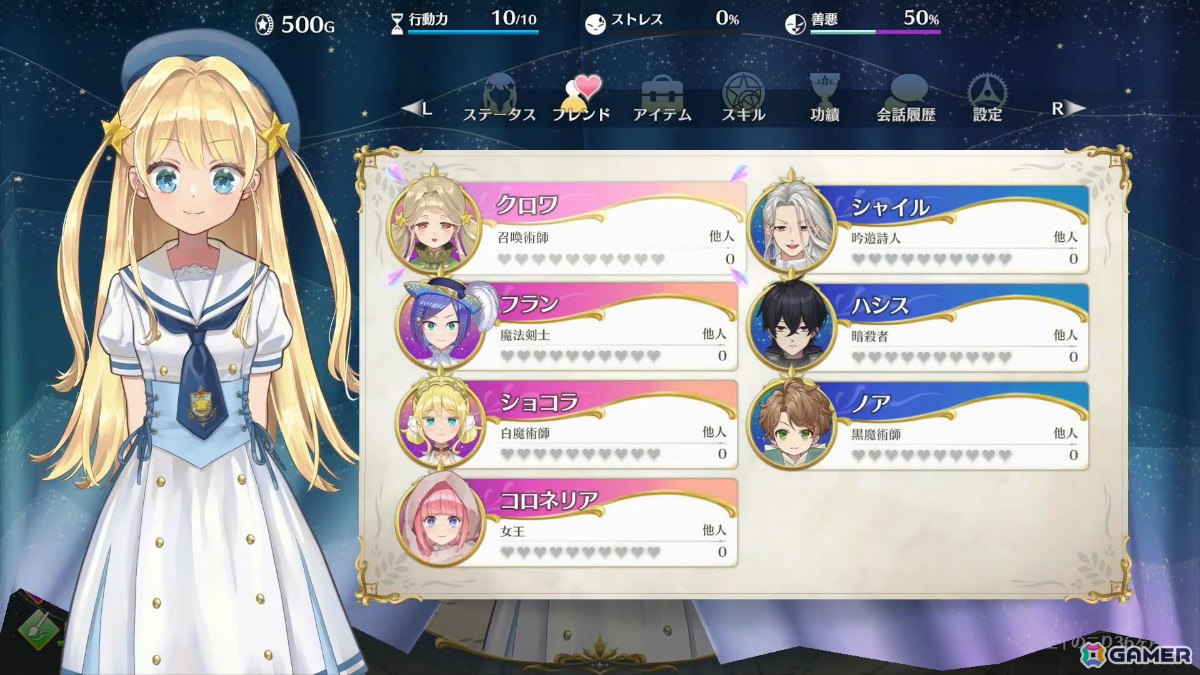父親となって娘（CV：鈴代紗弓）を育てるゲーム「まじかる☆プリンセス」がSteamでリリース決定！の画像7