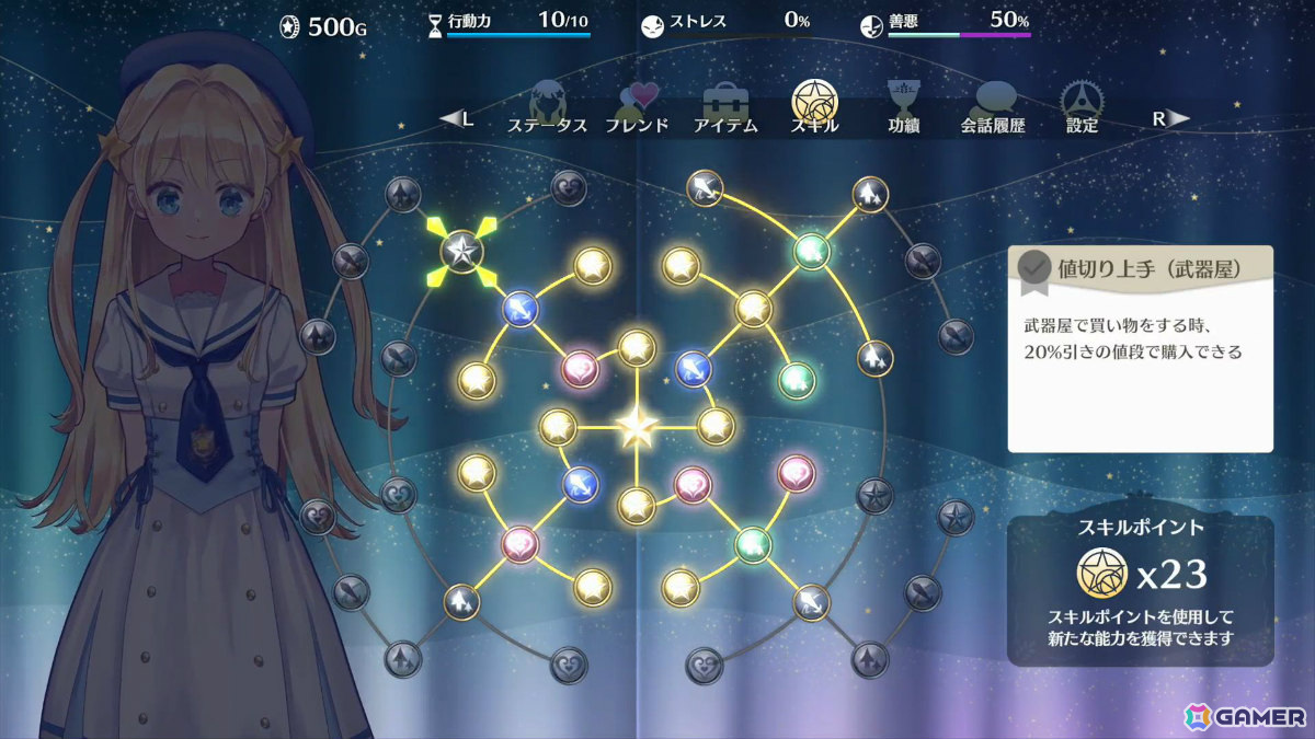 父親となって娘（CV：鈴代紗弓）を育てるゲーム「まじかる☆プリンセス」がSteamでリリース決定！の画像8