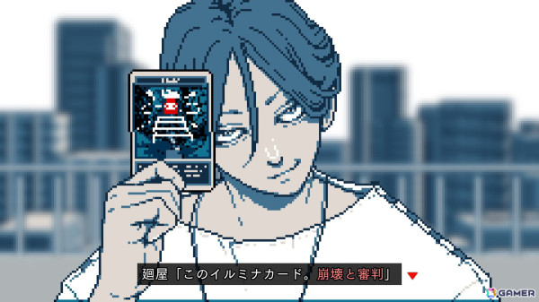 「スタレ」で待望のキャストリスをお迎え！少しずつですが「都市伝説解体センター」も進めています【編集部が遊んだゲーム】の画像2