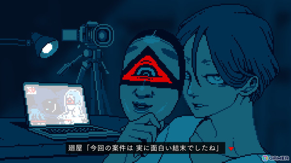 「スタレ」で待望のキャストリスをお迎え！少しずつですが「都市伝説解体センター」も進めています【編集部が遊んだゲーム】の画像3