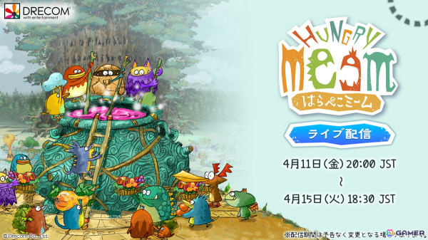 「はらぺこミーム」探索や拠点作りなどのゲームサイクルを紹介した2ndトレーラーが「INDIE Live Expo」で公開！の画像9
