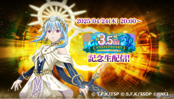「まおりゅう」3.5周年記念スカウトでヴィオレ（CV：富田美憂）＆ブラン（CV：内山夕美）が登場！最大350連ガシャが無料にの画像11