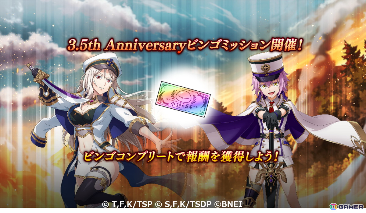 「まおりゅう」3.5周年記念スカウトでヴィオレ(CV:富田美憂)&ブラン(CV:内山夕美)が登場!最大350連ガシャが無料にの画像