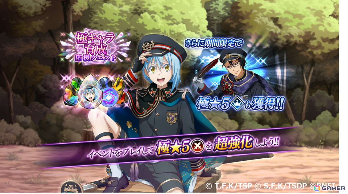 「まおりゅう」3.5周年記念スカウトでヴィオレ(CV:富田美憂)&ブラン(CV:内山夕美)が登場!最大350連ガシャが無料にの画像