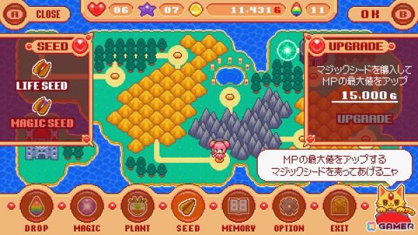 「魔法少女クリティカル DELUXE」のデモ版がSteamで公開！異世界に飛ばされた魔法少女を操作する横スクロールアクションゲームの画像