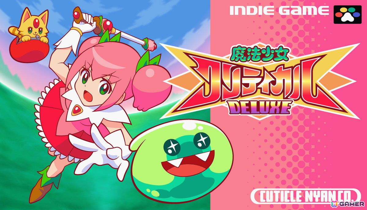 「魔法少女クリティカル DELUXE」のデモ版がSteamで公開！異世界に飛ばされた魔法少女を操作する横スクロールアクションゲームの画像1