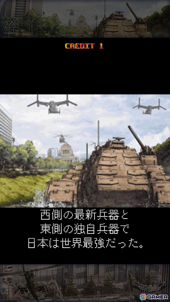 「アクウギャレット EXA LABEL」は4月15日より先行稼働！ゲームモードやPV、日本語音声を担当する声優陣の情報も公開の画像6