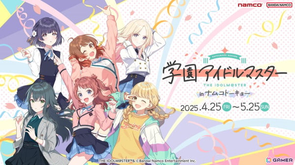 「学園アイドルマスター HOP! STEP! JUMP! SPRING!キャンペーン in ナムコ」が4月25日より開催！描きおろしイラストアイテムが登場の画像11