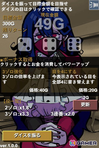 ローグライトゲームを攻略しながら謎を解いていくブラウザゲーム「行方不明になったゲーム制作者を探しています」が公開！の画像2