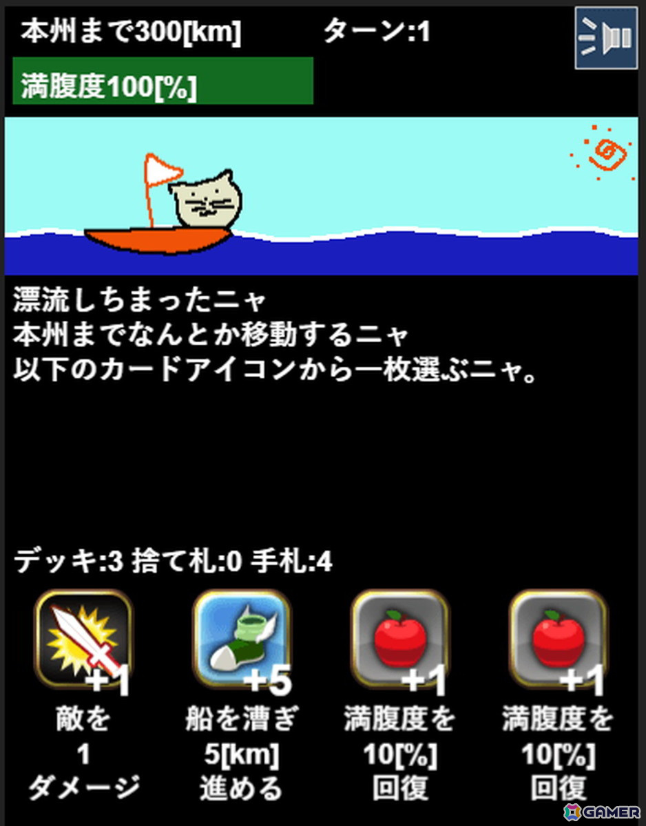 ローグライトゲームを攻略しながら謎を解いていくブラウザゲーム「行方不明になったゲーム制作者を探しています」が公開！の画像5