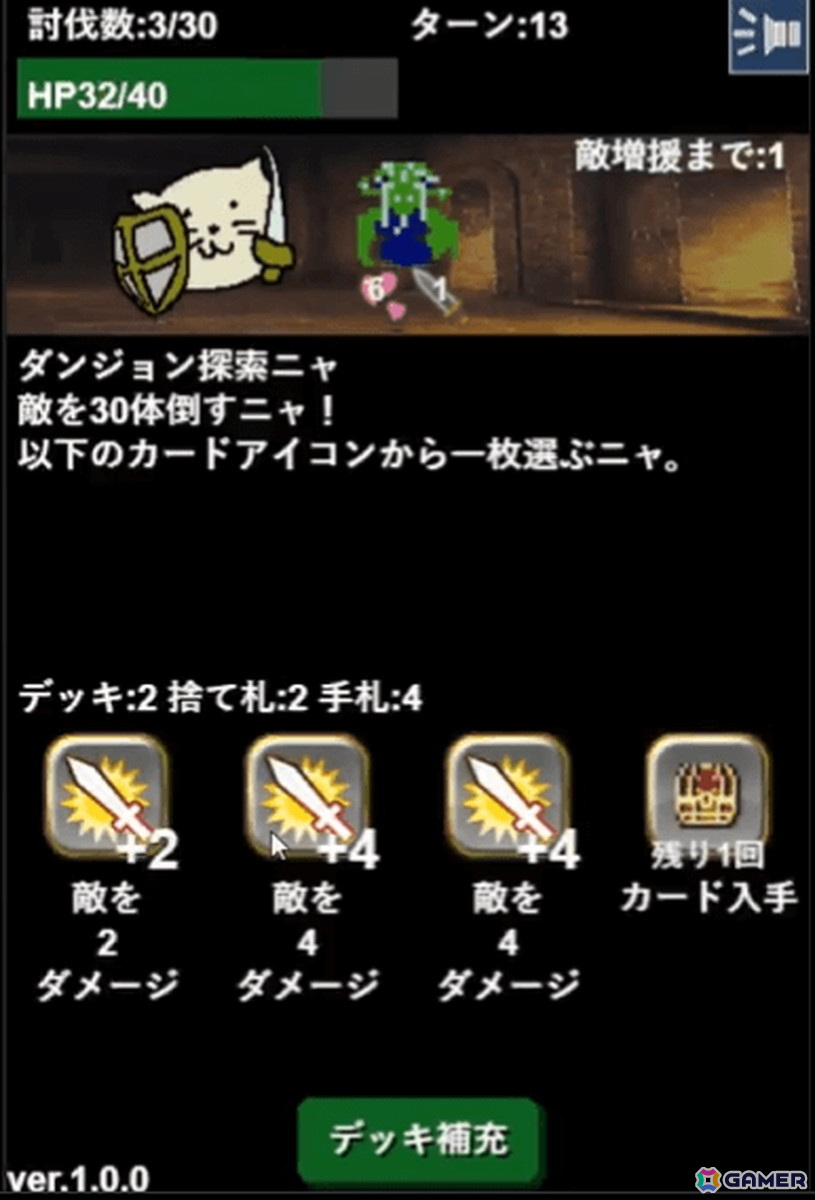 ローグライトゲームを攻略しながら謎を解いていくブラウザゲーム「行方不明になったゲーム制作者を探しています」が公開！の画像6