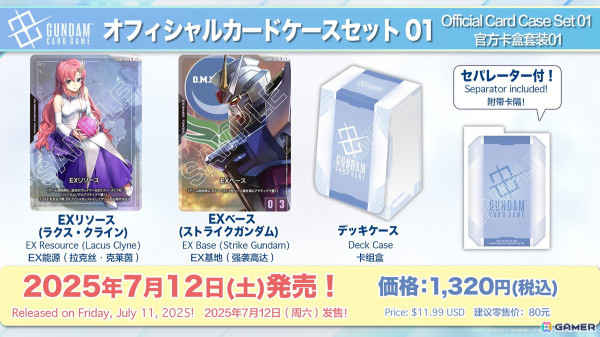 「ガンダムカードゲーム」ティーチングアプリがリリース決定！「機動戦士ガンダム 鉄血のオルフェンズ」の参戦やPerfumeとのタイアップもの画像14