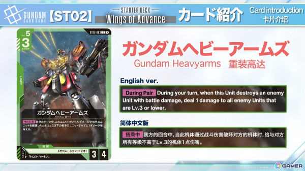 「ガンダムカードゲーム」ティーチングアプリがリリース決定！「機動戦士ガンダム 鉄血のオルフェンズ」の参戦やPerfumeとのタイアップもの画像20
