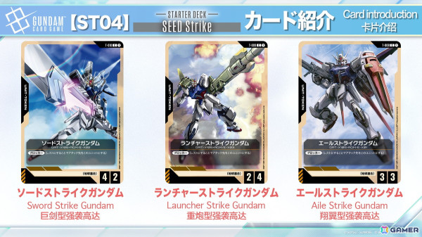 「ガンダムカードゲーム」ティーチングアプリがリリース決定!「機動戦士ガンダム 鉄血のオルフェンズ」の参戦やPerfumeとのタイアップもの画像