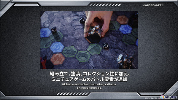 ガンダムカードゲーム」ティーチングアプリがリリース決定！「機動戦士