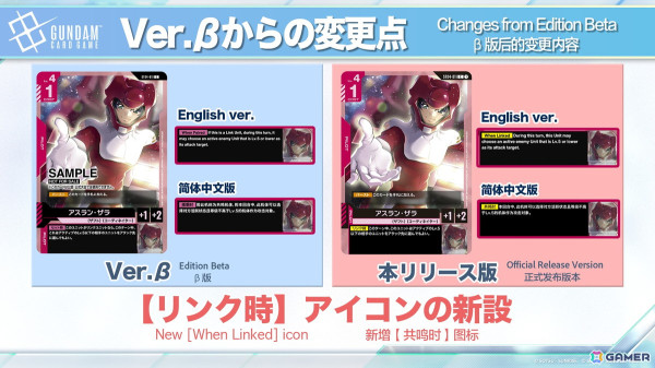 「ガンダムカードゲーム」ティーチングアプリがリリース決定!「機動戦士ガンダム 鉄血のオルフェンズ」の参戦やPerfumeとのタイアップもの画像