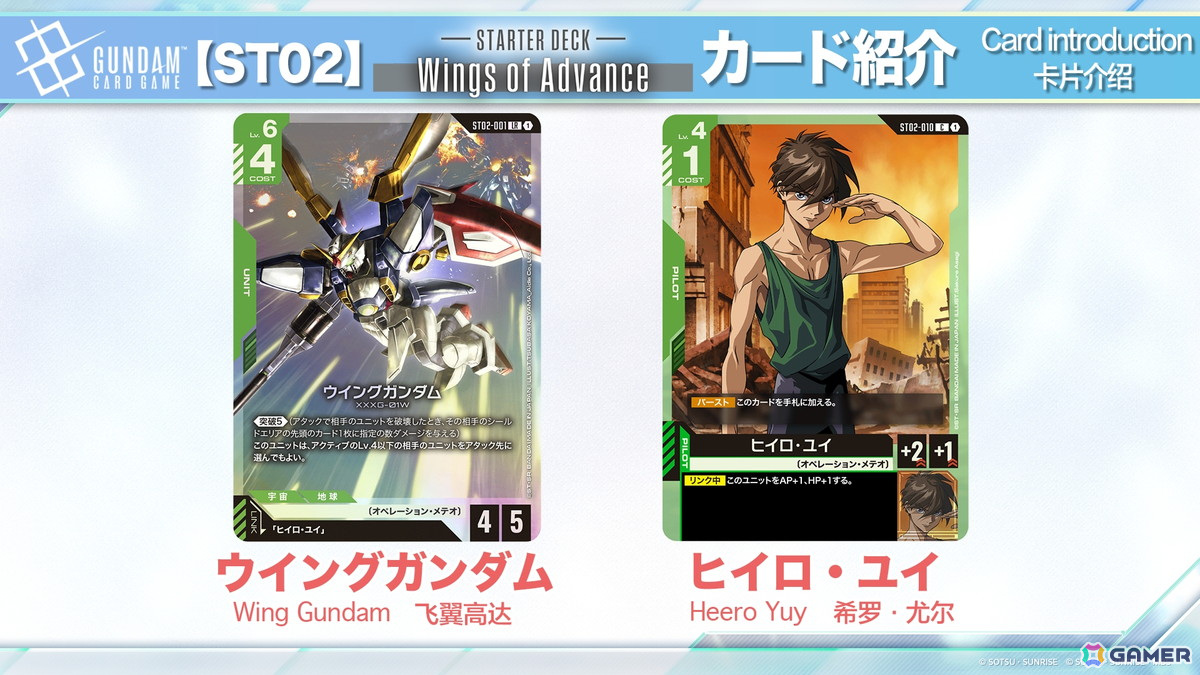 「ガンダムカードゲーム」ティーチングアプリがリリース決定!「機動戦士ガンダム 鉄血のオルフェンズ」の参戦やPerfumeとのタイアップもの画像