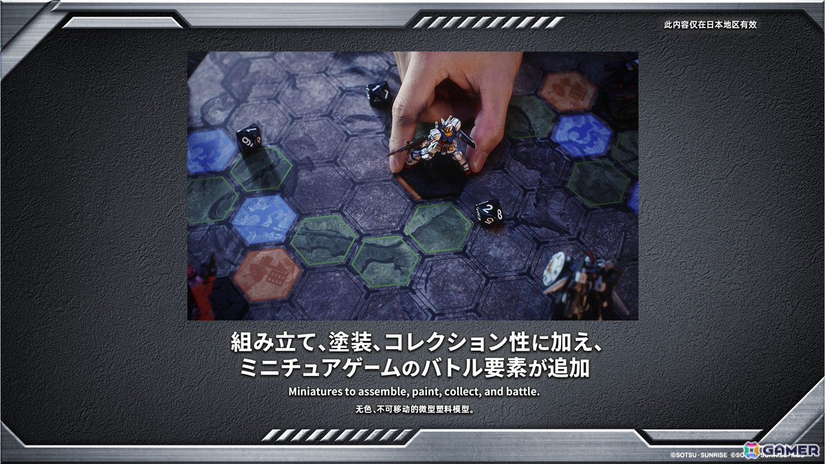 「ガンダムカードゲーム」ティーチングアプリがリリース決定!「機動戦士ガンダム 鉄血のオルフェンズ」の参戦やPerfumeとのタイアップもの画像