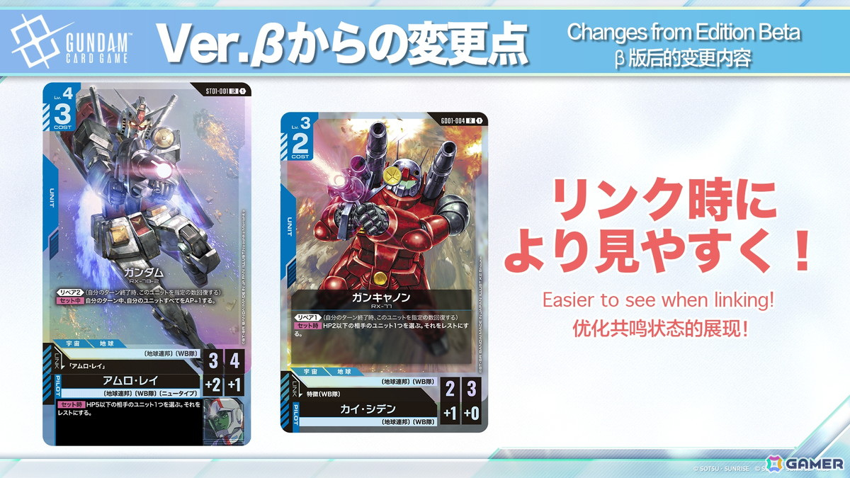 「ガンダムカードゲーム」ティーチングアプリがリリース決定！「機動戦士ガンダム 鉄血のオルフェンズ」の参戦やPerfumeとのタイアップもの画像36