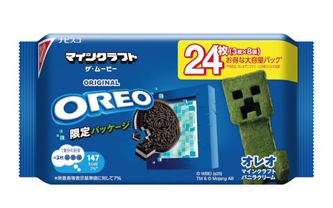 映画「マインクラフト／ザ・ムービー」と「オレオ」のコラボパッケージが4月21日より発売！「スティーブの隠れ家」を探索して特別な壁紙が貰えるARゲームも登場
