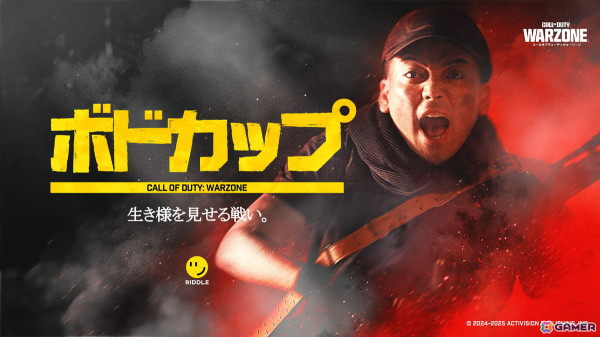 ボドカさん、ハセシンさん、k4senさん、花芽なずなさんなどが参戦する「ボドカップ Call of Duty: Warzone」が4月16日に配信！の画像1