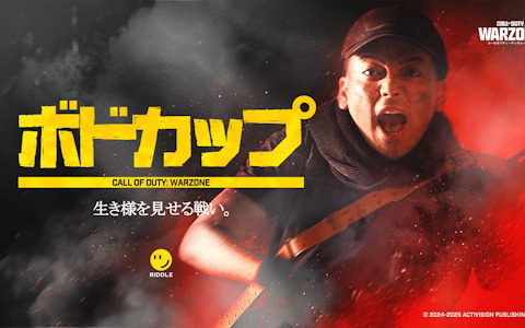ボドカさん、ハセシンさん、k4senさん、花芽なずなさんなどが参戦する「ボドカップ Call of Duty: Warzone」が4月16日に配信！の画像