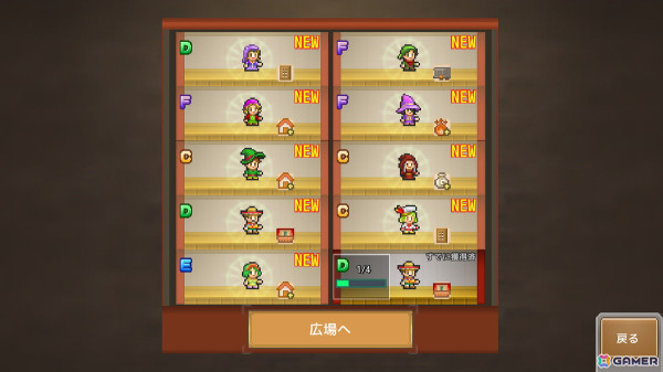 採掘や戦闘を通して洞窟を発展させていくシミュレーションゲーム「洞窟ぼうけん団」のSteam版が配信！の画像