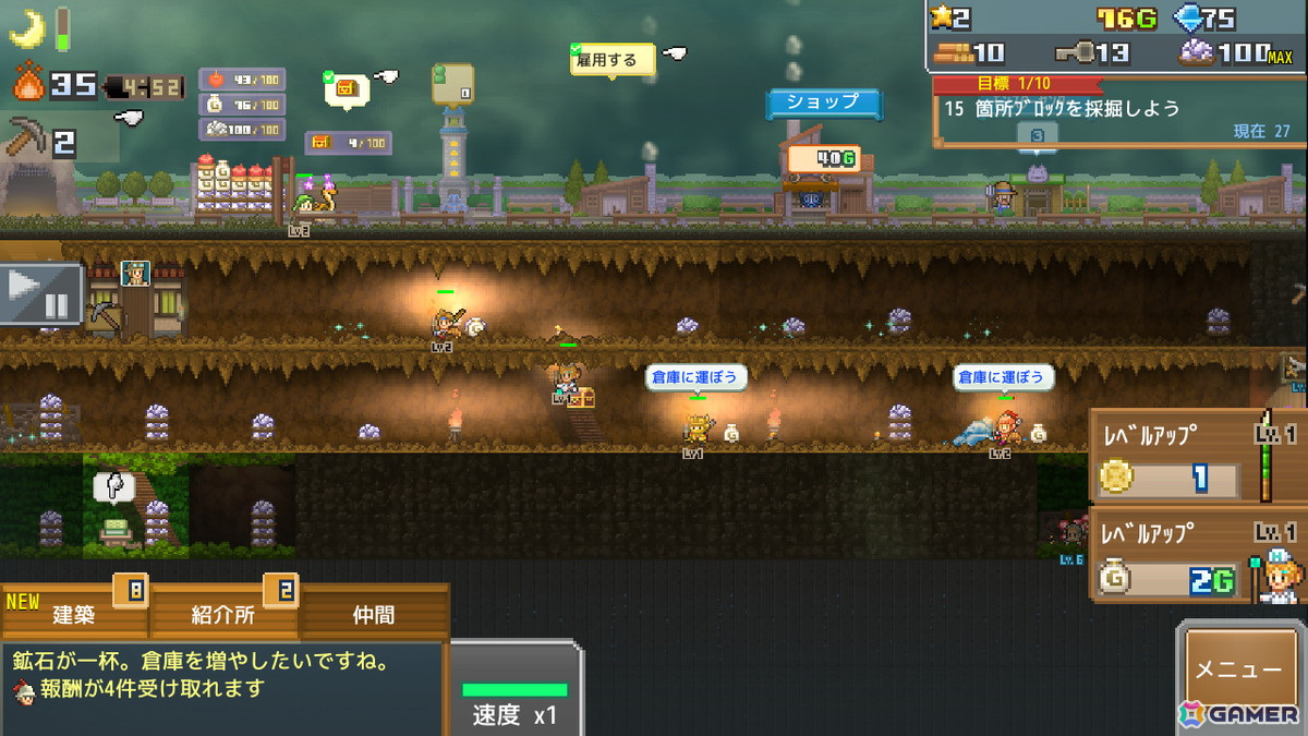 採掘や戦闘を通して洞窟を発展させていくシミュレーションゲーム「洞窟ぼうけん団」のSteam版が配信！の画像3